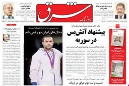 شنبه 21 مرداد 1391 شماره 1600
