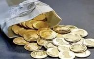 قیمت ربع سکه حراجی چقدر است؟