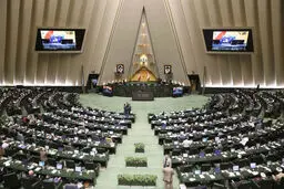 بیانیه نمایندگان مجلس در پی شهادت رهبر انقلاب / عاملان این جنایت جنون‌آمیز پاسخی پشیمان کننده خواهند گرفت