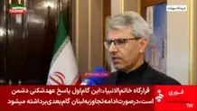 بقائی: آغاز مذاکرات توافق نهایی، مشروط به اجرای بندهای پنج‌گانه تفاهم‌نامه است