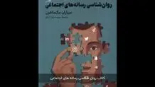 هیپومنماتای معاصر

