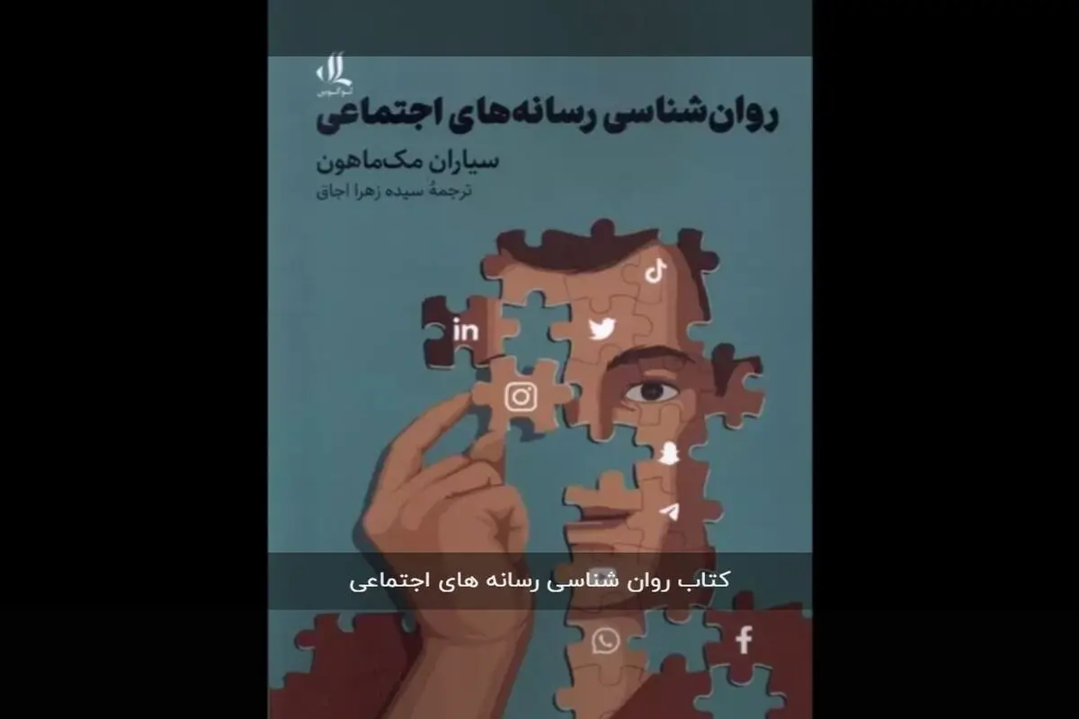 هیپومنماتای معاصر

