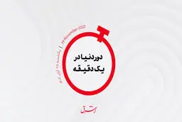 اعتراض به قانون عفو جدایی‌طلبان کاتالان/ آقای نخست‌وزیر اسپانیا را نفروش!