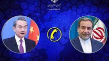 عراقچی: ایران انتظار جدی دارد، چین و روسیه جلوی سوءاستفاده آمریکا از شورای امنیت را بگیرند
