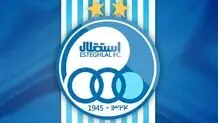 بحران شایسته‌سالاری  و فقدان فن‌سالاری در باشگاه استقلال