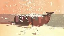بنیادی که ناپدید شد 