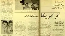 فرصت مجدد ثبت‌نام جاماندگان چند برابر ظرفیت جذب دانشجو معلم