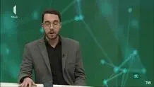 وام ازدواج حذف شد؟ + ویدیو