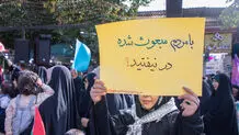 پلاکارد هشدارآمیز یک زن جانفدا در رزمایش جانفدایان در سنندج + عکس