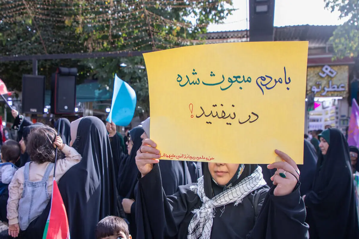 پلاکارد هشدارآمیز یک زن جانفدا در رزمایش جانفدایان در سنندج + عکس