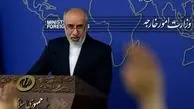 واکنش ایران به نشست سه‌جانبه ارمنستان، آمریکا و اتحادیه اروپا