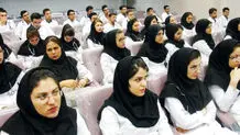 اطلاعیه پذیرش دانشجو در دانشگاه پیام نور ایلام