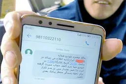  لطفا بخوانید
