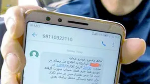  لطفا بخوانید
