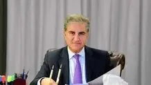وزیر خارجه ‌سابق پاکستان ‌بازداشت شد