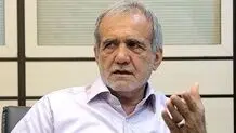 پزشکیان: برای حل مشکلات باید با دنیا گفت‌وگو کنیم
