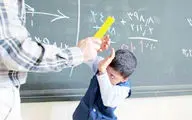 روایت‌های تلخ مدرسه