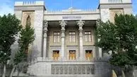 Foreign Ministry statement on hostile stances towards Iran