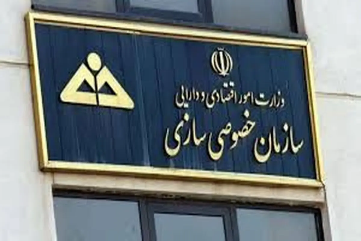 چرا خصوصی‌سازی ایران به معنای انحصارگرایی نیست؟

