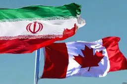 شکایت ایران از کانادا به دیوان بین‌المللی دادگستری

