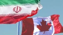 شکایت ایران از کانادا به دیوان بین‌المللی دادگستری

