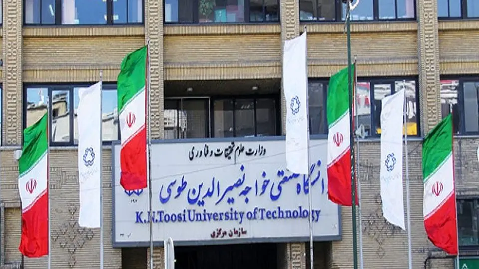 ارفاق انضباطی برای دانشجویان خواجه نصیر