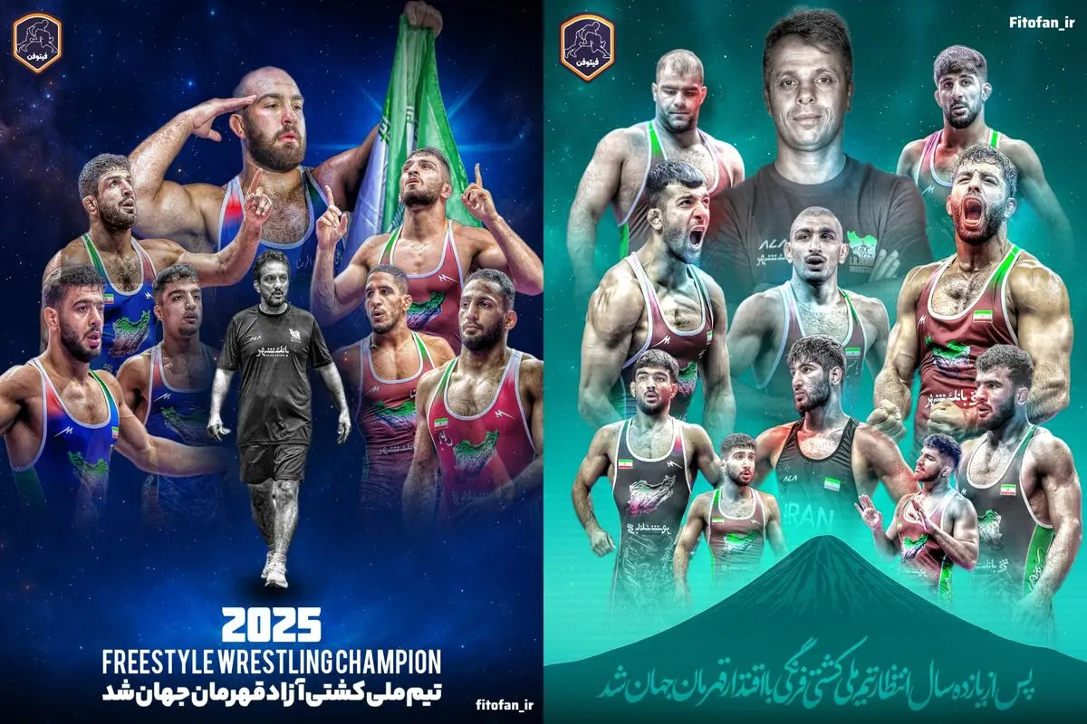 برگزاری جشن ملی قهرمانی کشتی، امشب برگزار می‌شود