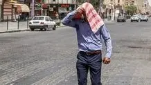 گرما در ایران به مرز هشدار  رسید