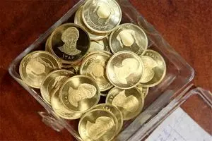 بانک مرکزی: پیش‌فروش قطعی یک میلیون قطعه مسکوک طلا در ۱۷ شهریورماه