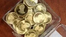 قیمت سکه گرمی ظهرامروز شنبه 10 خرداد 1404