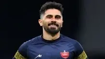 سرقت بزرگ از ستاره قهرمان اروپا!
