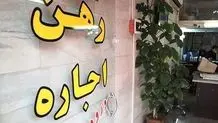 خانه‌های لاکچری در حومه تهران پرطرفدار شدند+ قیمت