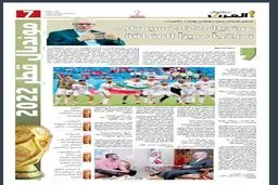 السفیر الإیرانی حمید دهقانی یؤکد لـ «العرب»: موندیال 2022 سیعطی نموذجاً ممیزاً للمنطقة