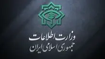 هشدار وزارت اطلاعات به دولت فرانسه / وزارت اطلاعات از کشف «پروژه موریانه‌ای» فرانسه برای نفوذ و مداخله در ایران خبر داد