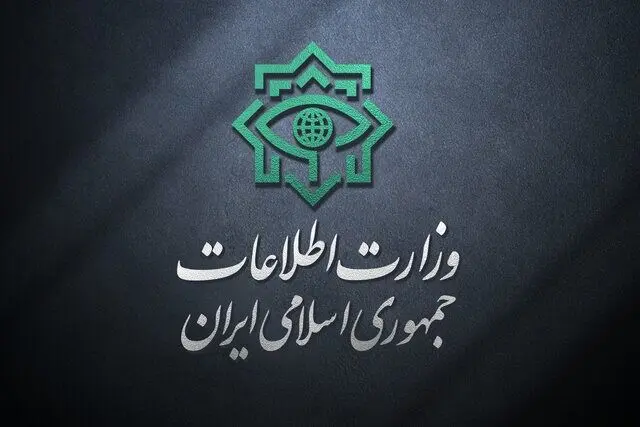 هشدار وزارت اطلاعات به دولت فرانسه / وزارت اطلاعات از کشف «پروژه موریانه‌ای» فرانسه برای نفوذ و مداخله در ایران خبر داد