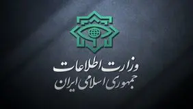 وزارت اطلاعات درباره جنگ ۱۲ روزه بیانیه داد