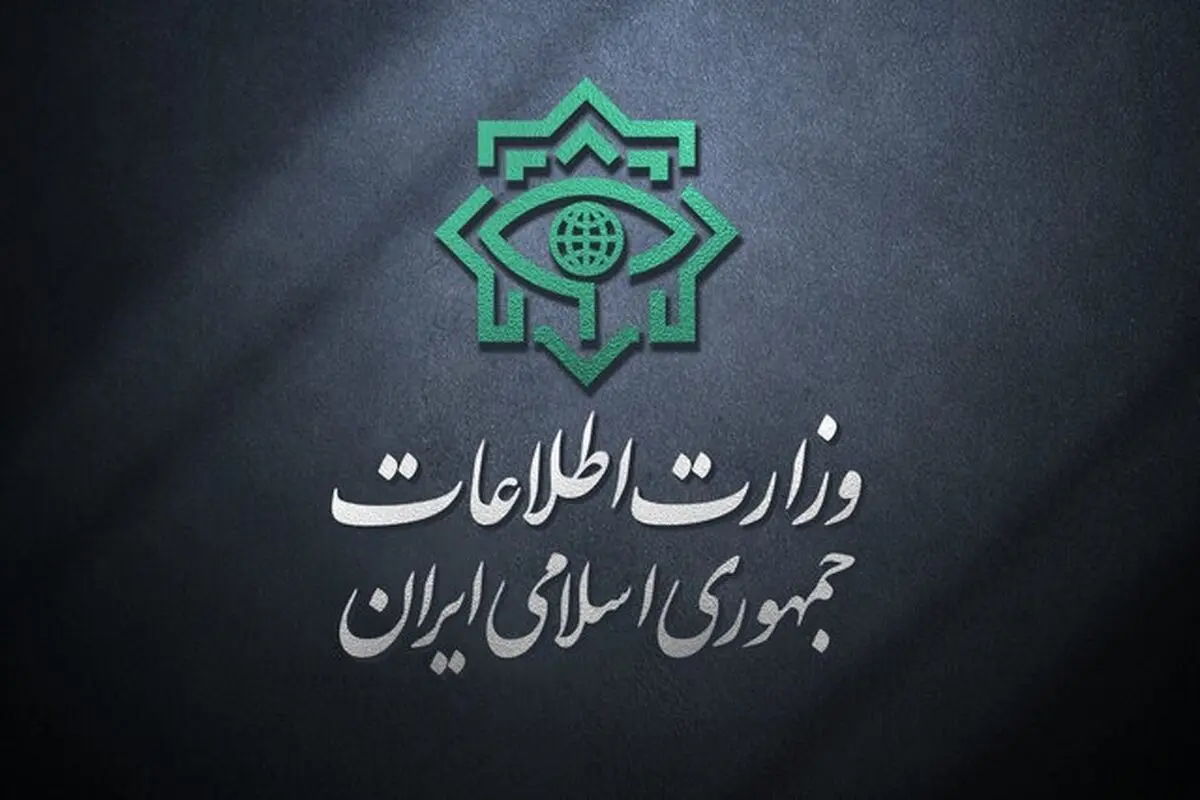 وزارت اطلاعات درباره جنگ ۱۲ روزه بیانیه داد