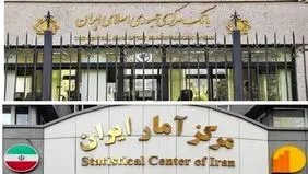 مرکز آمار ریز تسهیلات بانکی در فروردین ماه را منتشر کرد

