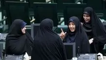 نمایندگان زن مجلس قالیباف را دوره کردند + عکس