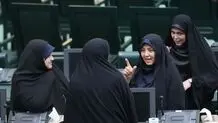 نمایندگان زن مجلس قالیباف را دوره کردند + عکس