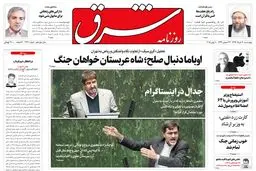 چهارشنبه 20 خرداد 1394 | شماره 2320