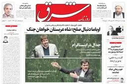 چهارشنبه 20 خرداد 1394 | شماره 2320