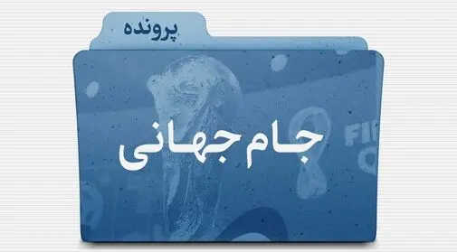 جام 22