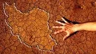 زنگ خطر بی‌آبی؛ تداوم خشکسالی برای پنجمین سال متوالی