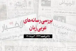 حفاری 92 چاه نفتی در عراق در سال جاری