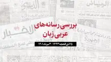 حفاری 92 چاه نفتی در عراق در سال جاری