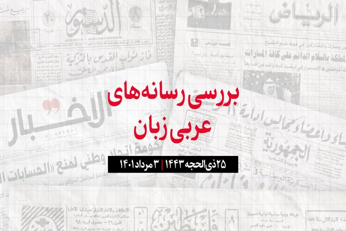 حفاری 92 چاه نفتی در عراق در سال جاری