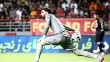 خبر خوب برای پرسپولیسی‌ها درباره بیرانوند

