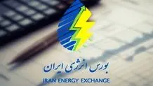 عملکرد بازار سرمایه در نخستین روز تابستان

