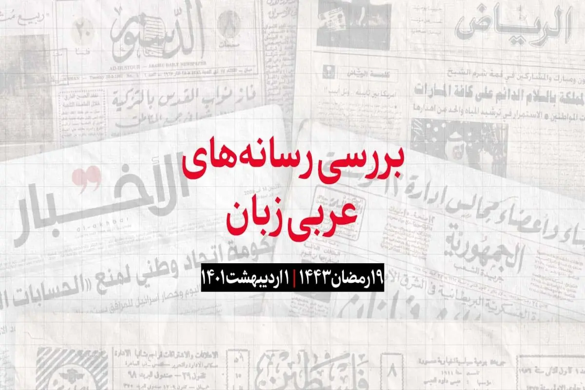 موافقت با برقراری پرواز در فرودگاه صنعا پس از 6 سال توقف